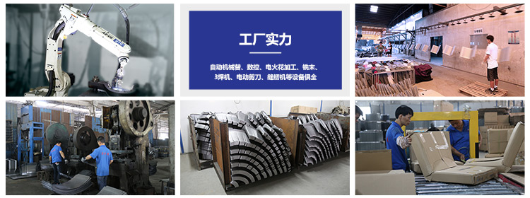 公司实力