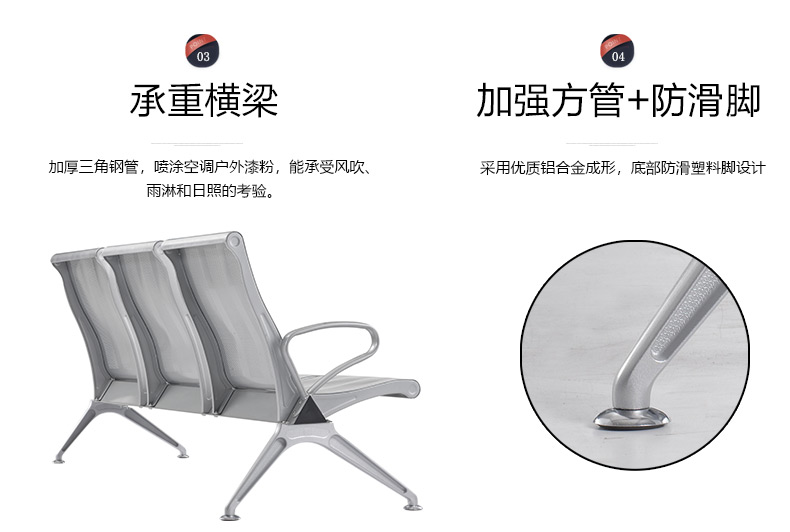 钢排椅、机场椅、等候椅