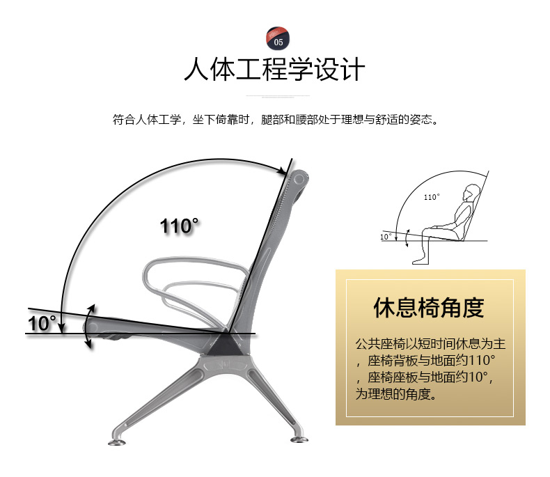 钢排椅、机场椅、等候椅