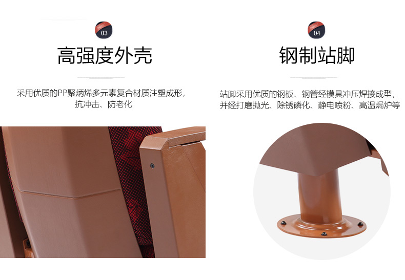 影院椅