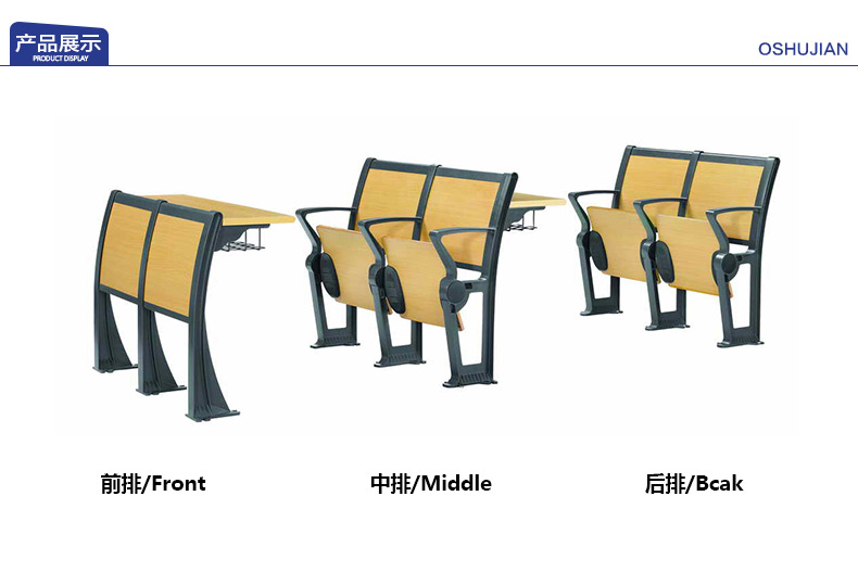 培训椅、课桌椅、会议室排椅