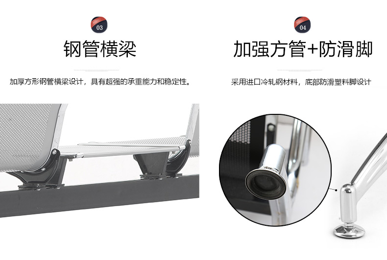 钢机场等候椅