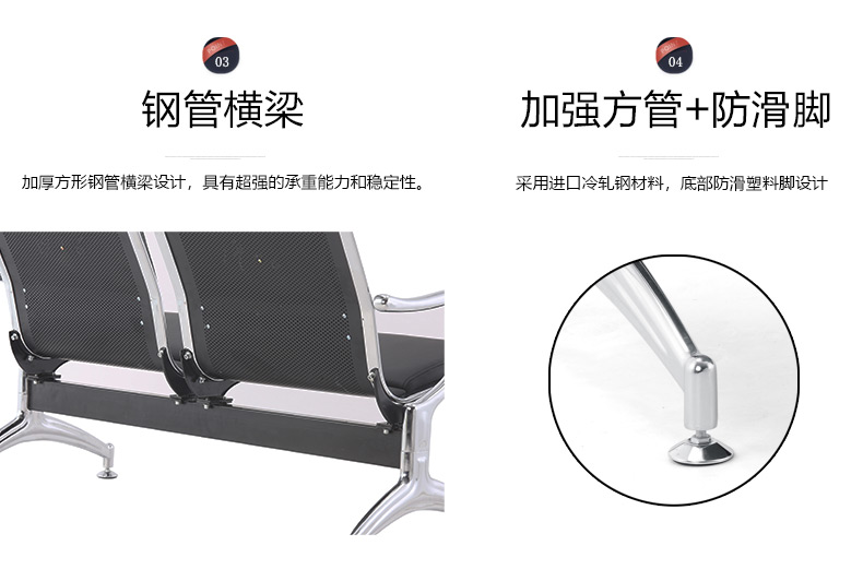 钢机场排椅
