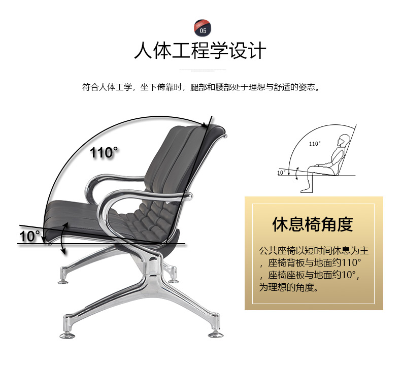 钢机场排椅