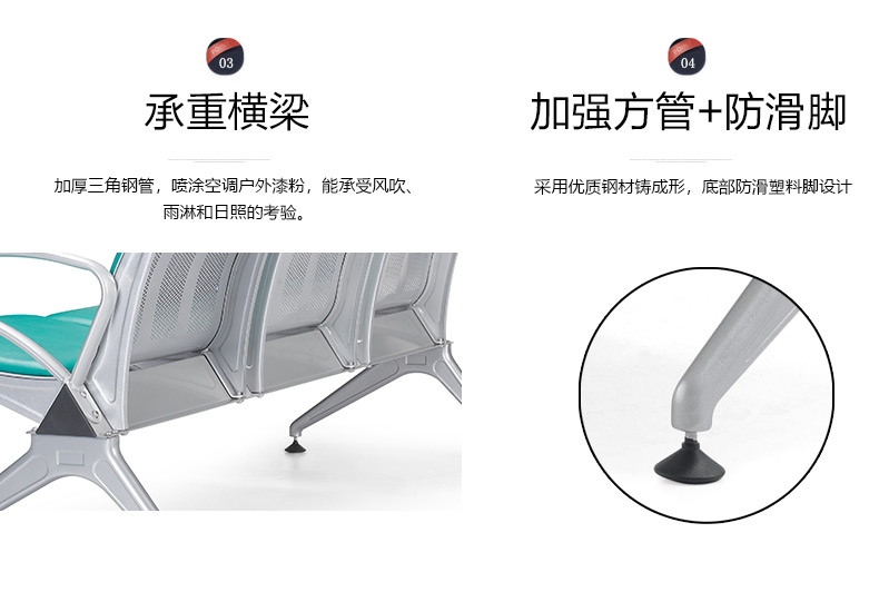 钢排椅、机场椅、等候椅