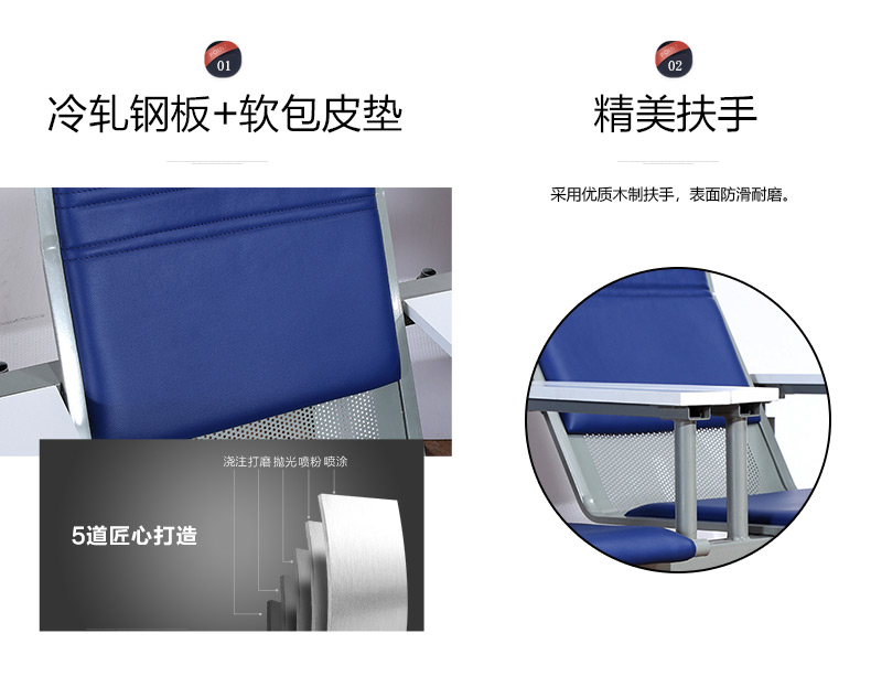 输液椅,输液排椅