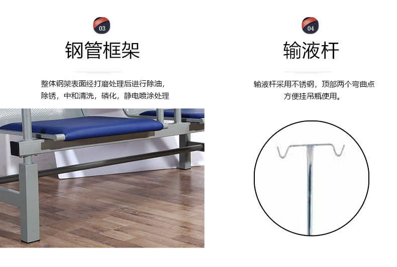 输液椅,输液排椅