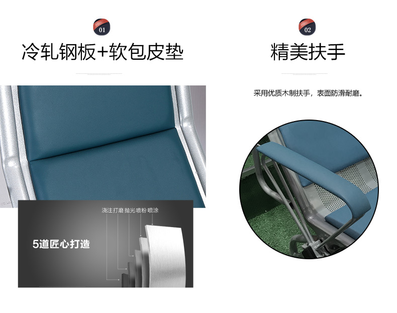 输液椅,输液排椅