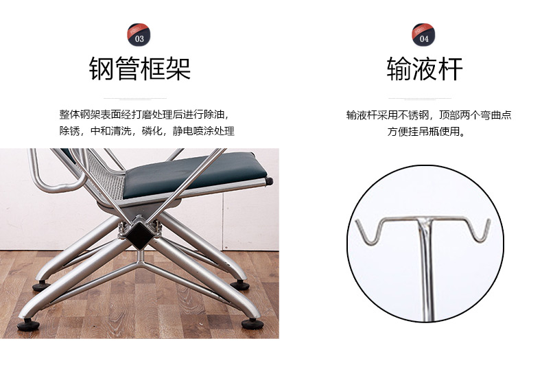 输液椅,输液排椅