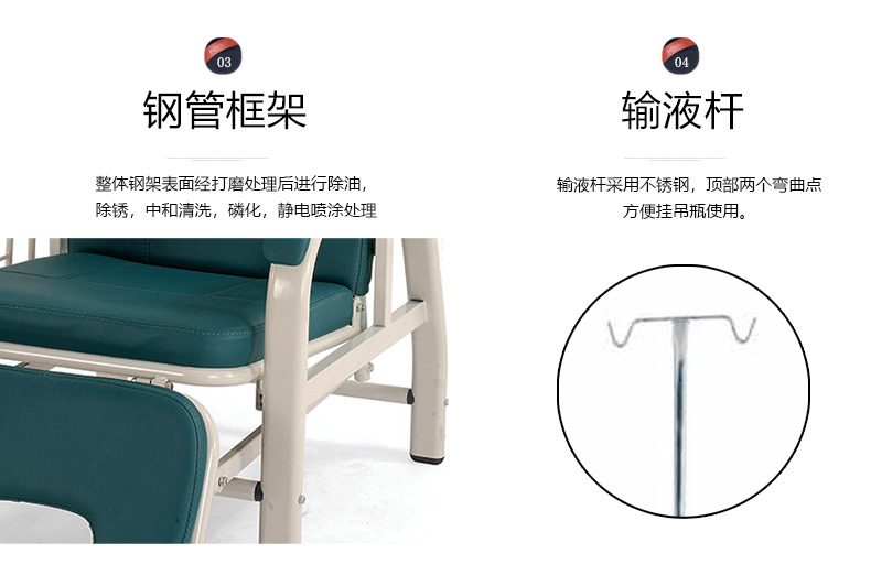 输液椅、医院输液椅、输液排椅