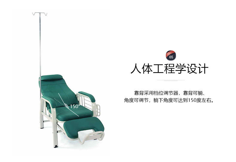 输液椅、医院输液椅、输液排椅