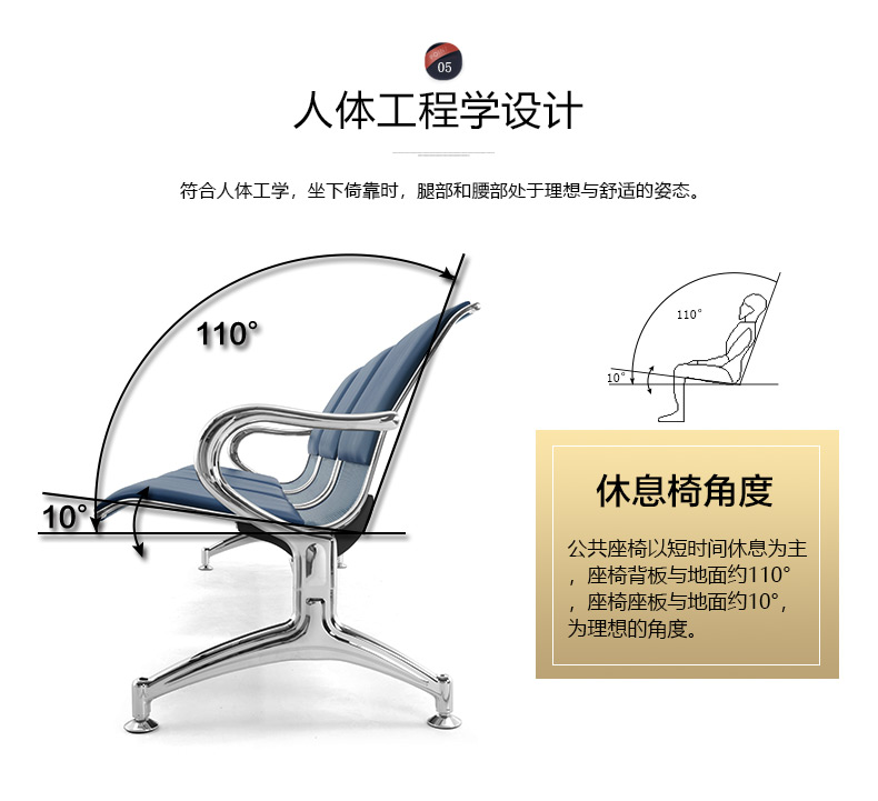 输液椅/输液排椅