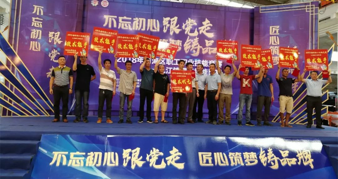 澳舒健焊工技术状元-龚海周(图2) 澳舒健焊工技术状元-龚海周(图2)