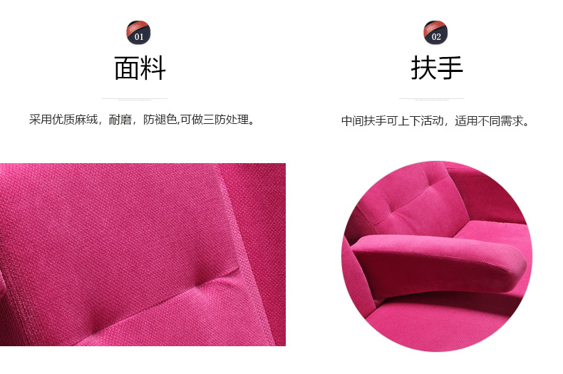 电影院排椅