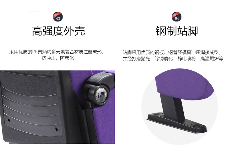 影院椅