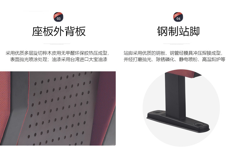 礼堂椅、礼堂排椅、阶梯式排椅