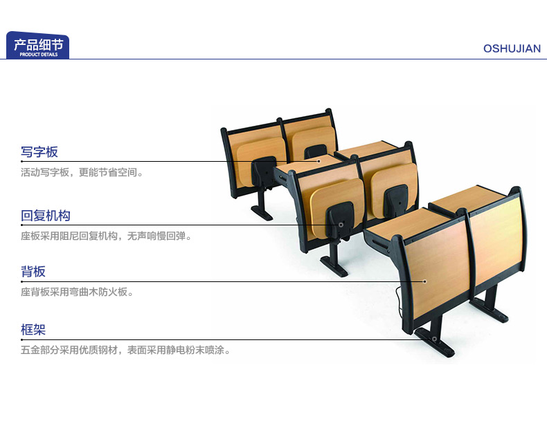 课桌椅、培训椅