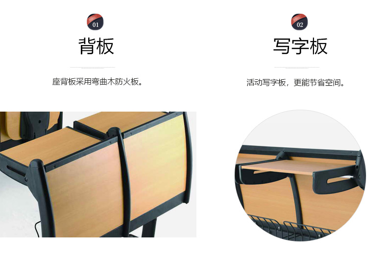 课桌椅、培训椅