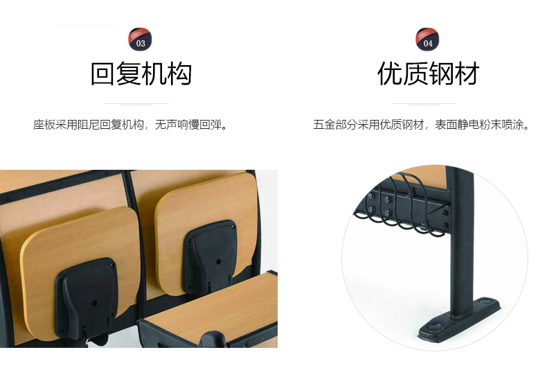 课桌椅、培训椅