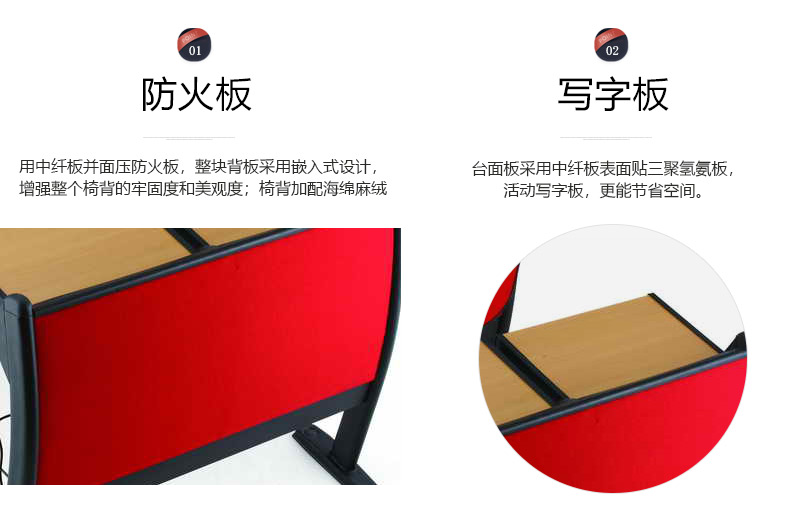 培训椅、课桌椅、会议室排椅