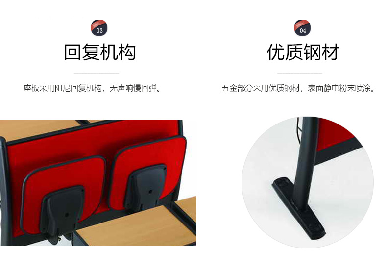 培训椅、课桌椅、会议室排椅