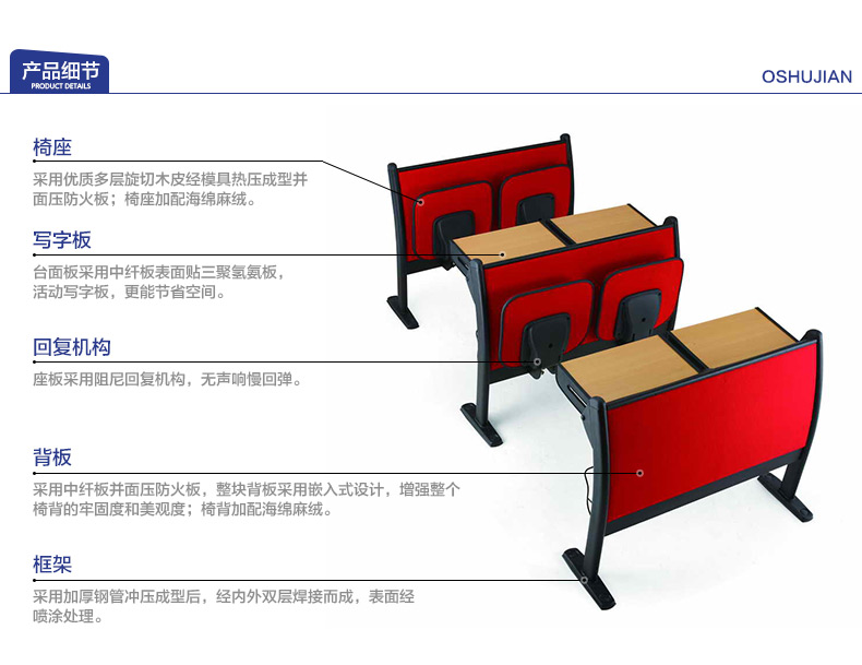 培训椅、课桌椅、会议室排椅
