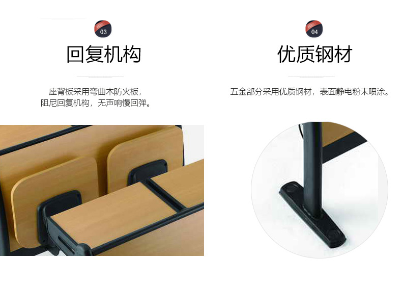 培训椅，课桌椅，会议室排椅