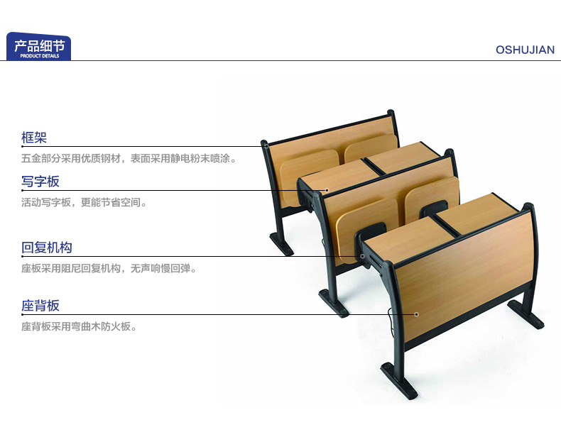 培训椅，课桌椅，会议室排椅