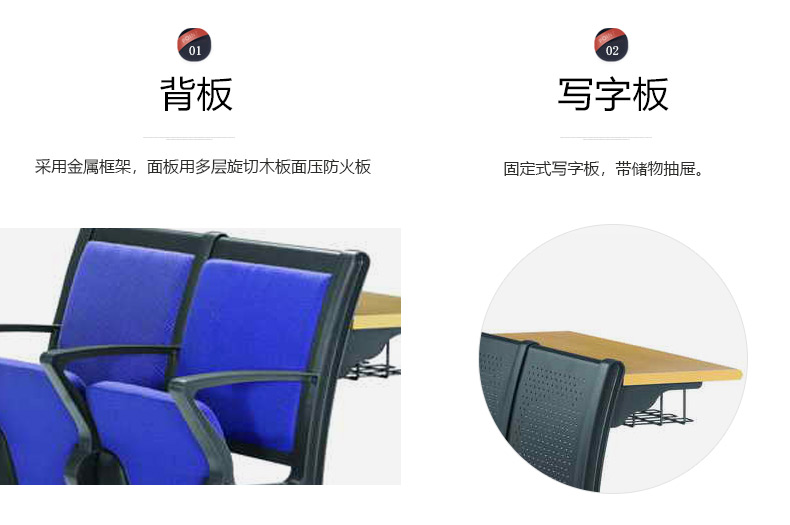 培训椅、课桌椅、会议室排椅