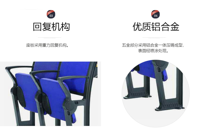 培训椅、课桌椅、会议室排椅