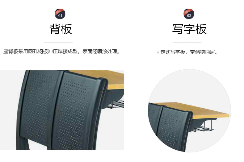 课桌椅，培训椅、会议室排椅