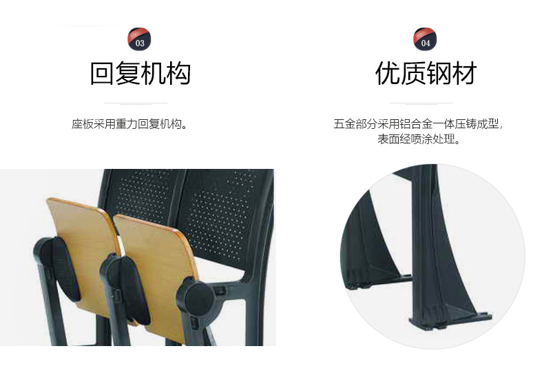 课桌椅，培训椅、会议室排椅
