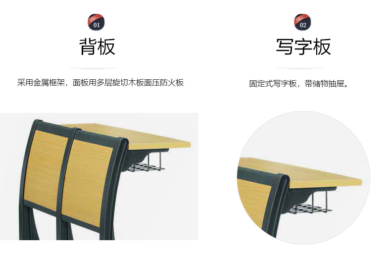 培训椅、课桌椅、会议室排椅