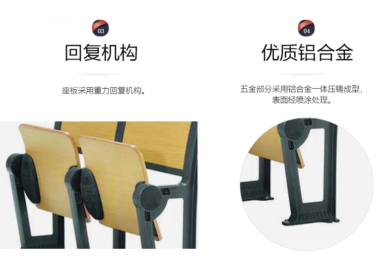 培训椅、课桌椅、会议室排椅