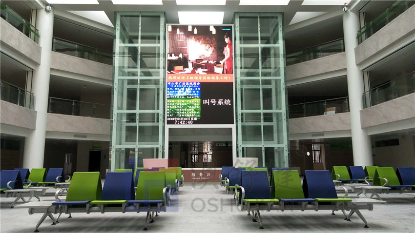 中山市广济医院