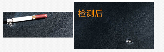机场椅的皮质特性(图2)