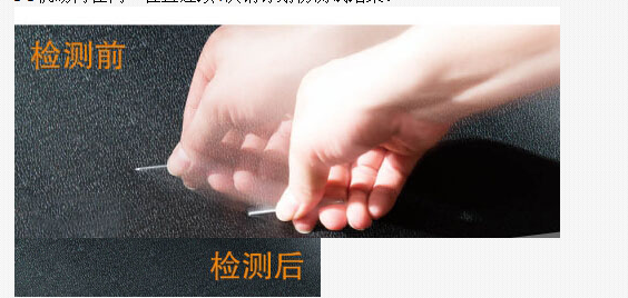 机场椅的皮质特性(图3)