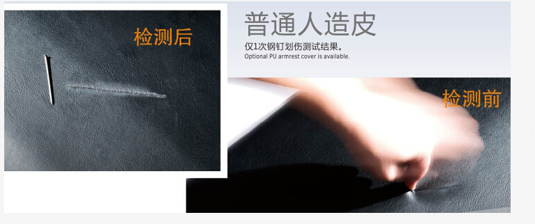 机场椅的皮质特性(图4) 机场椅的皮质特性(图4)