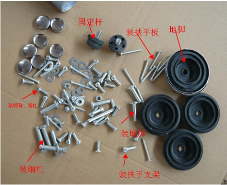 输液排椅安装(图1)