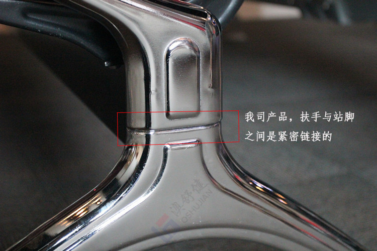 关于机场椅站脚与扶手之间紧密性要求是什么？(图1)
