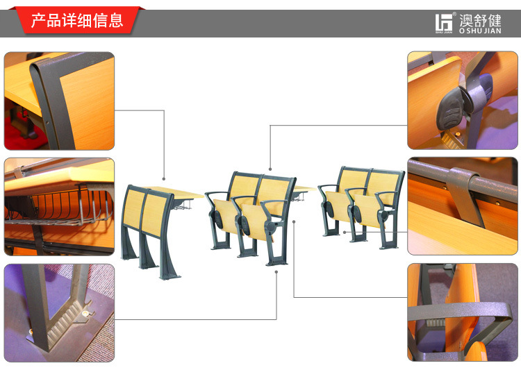 教室木质排椅细节图片是怎样的？(图2)