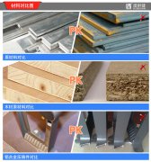 教室木质排椅细节图片是怎样的？