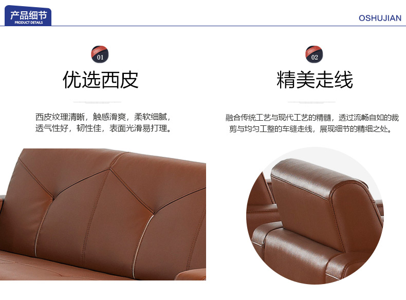 广东佛山办公沙发厂家