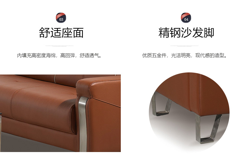 广东佛山办公沙发厂家
