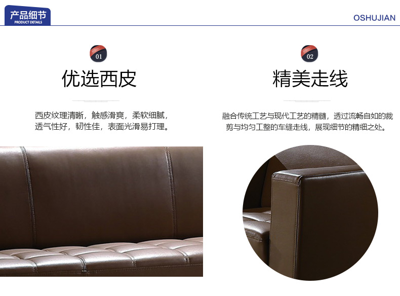 广东佛山办公沙发厂家