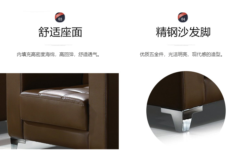 广东佛山办公沙发厂家