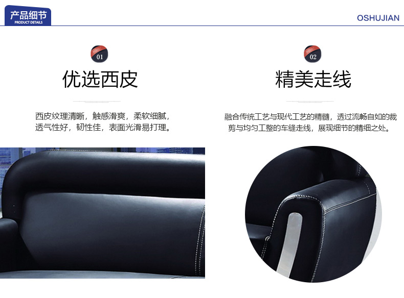 广东佛山办公沙发厂家