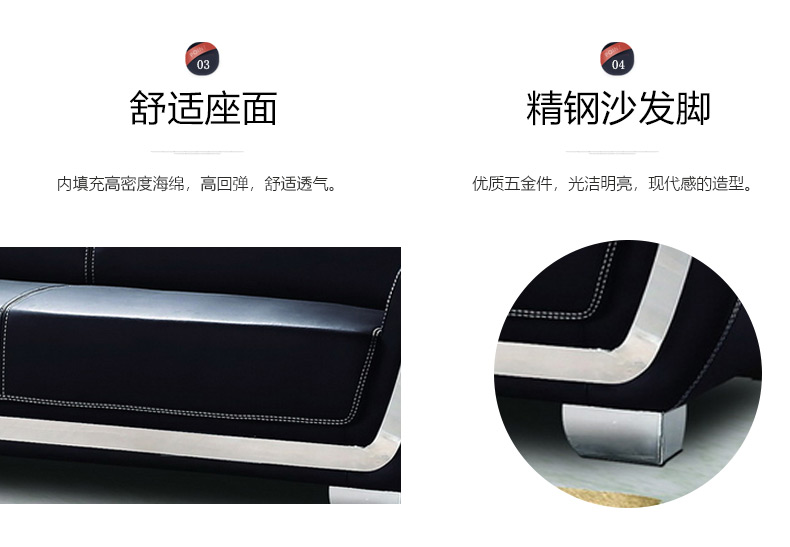 广东佛山办公沙发厂家