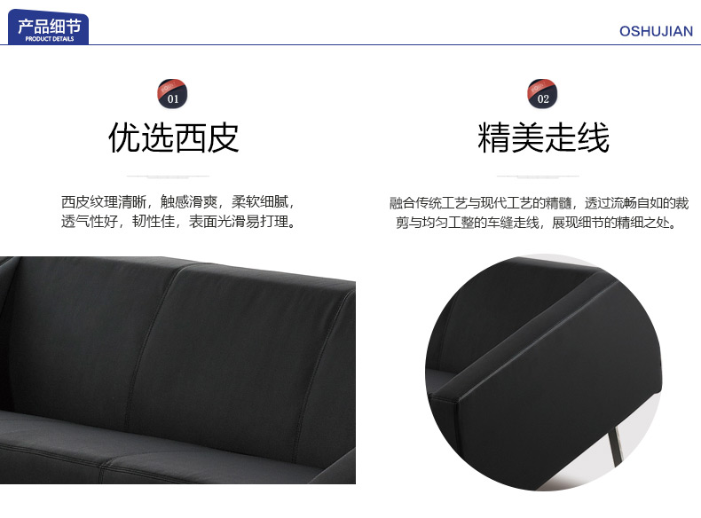 广东佛山办公沙发厂家
