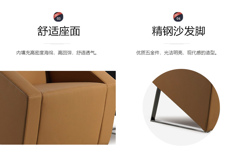 广东佛山办公沙发厂家